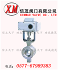 電動V型球閥